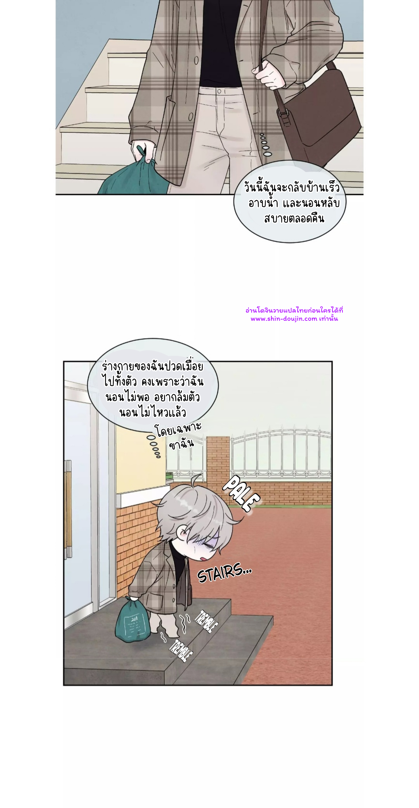 What Is It If It’s Not Fate EP 11